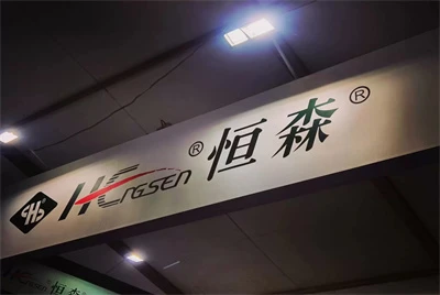 Hengsen Group: Leading The New Direction Of HVAC Intelligent Control With Dual-Drive (Innovation ...