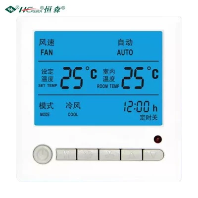 24v Digital Room Thermostat