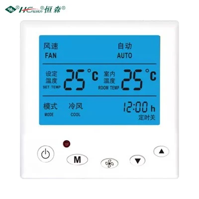 Central Heating Room Thermostat