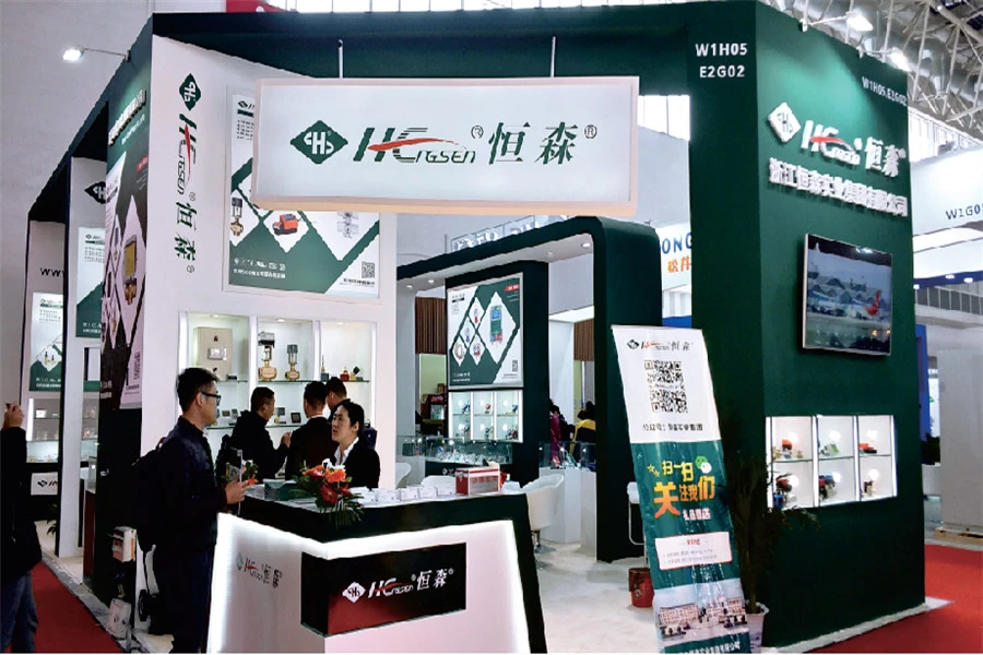 page-388-255 2018 China International Exhibition Center