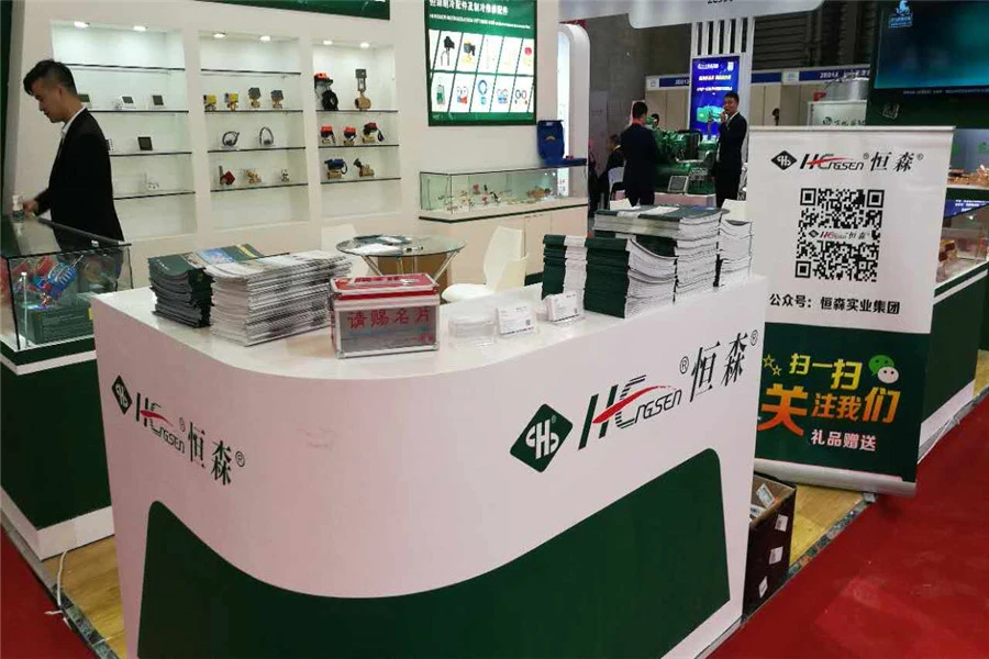 page-388-255 2017 China Cooling Expo