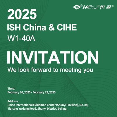 2025 ISH China & CIHE